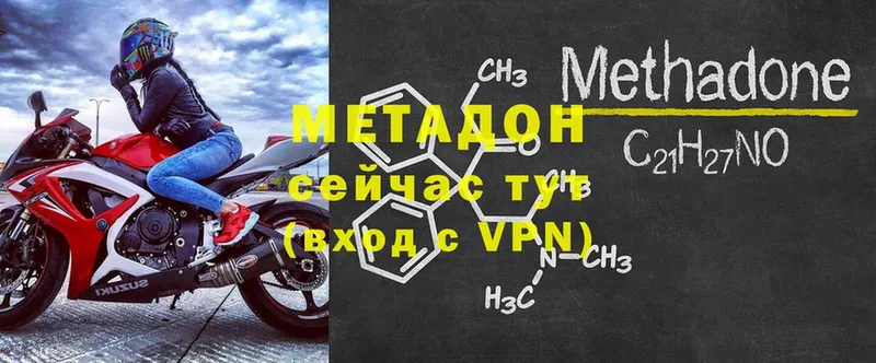 МЕТАДОН мёд  Сим 